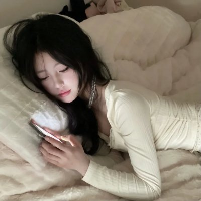 同居牢友